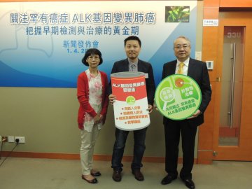 ALK基因变异肺癌常上脑