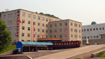 食药监总局公布部分企业飞行检查结果 修正药业被查出部分药材霉变