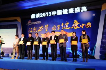 医疗企业领军人物