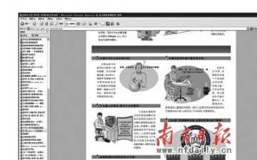 生活饮用水新国标7月实施 监测指标提高到106项