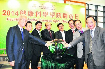 澳大健科院拟增医学课程