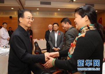 艾滋病感染者是我们大家庭的成员——温家宝到中国疾控中心考察并与感染者医务科研人员国际组织代表等座谈（来源：新华网）