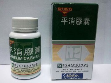 平消胶囊含铅超标须回收
