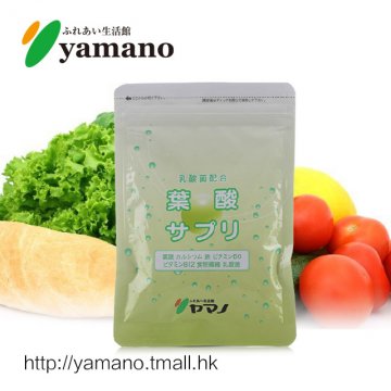 yamano叶酸：真正的孕期健康营养专家