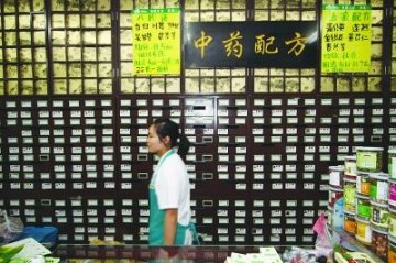 资深中医辨伪网传秘方 近百条靠谱不超两成