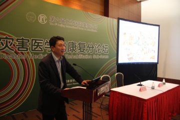 --来自灾难医学与康复、神经泌尿与尿动力学等6个分论坛的报道