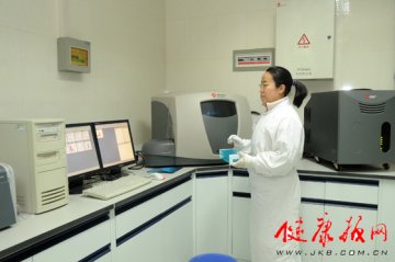 北京佑安医院临检中心流式细胞仪实验室成立
