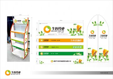 午时茶颗粒 金银花露-官方高清创意广告(鄂药广审(文)第2014090179号)