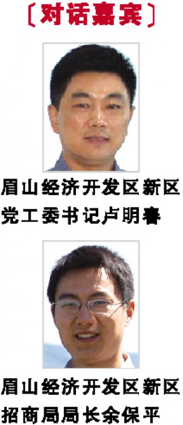 “互联网思维”打造全产业链园区