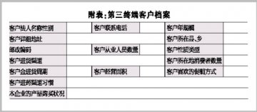 全面开展“三网”建设
