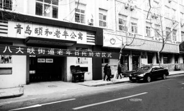 河南：药店将设中医坐堂 针灸能刷医保卡