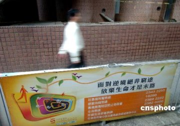 首份民间自杀干预研究：抑郁症患者最怕病情被知