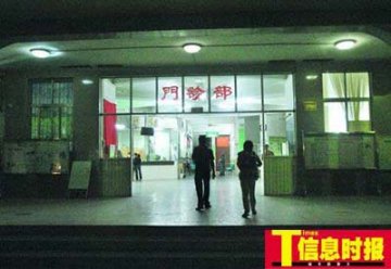 广东南海一医院深夜遭到不明气体突袭