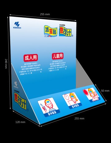退热贴-冰宝贴官方高清创意广告(沪医械广审(文)第2011080317号)