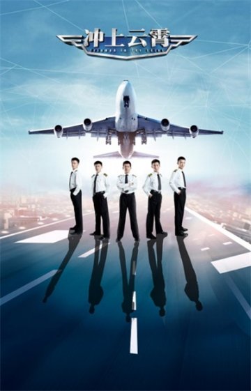 人人都能当空姐空少 海峡整形为你私人订制微整之路