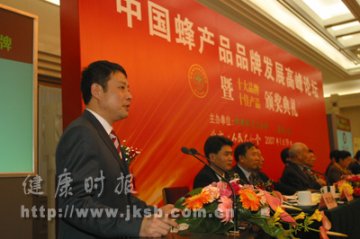 颁奖典礼由中央电视台主持人宋英杰主持
