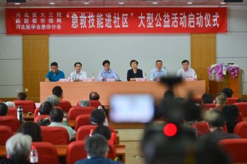 现场直击“急救技能培训进社区” 公益活动，教你掌握急救技能