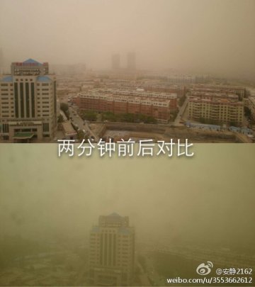 强沙尘天气侵袭新疆库尔勒