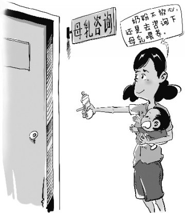 第202医院开设助产士门诊和母乳喂养门诊