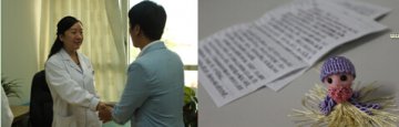 一封北京建都癫痫病医院康复患者的来信