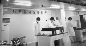 体检中心禁令下仍推基因测序 最高套餐价逾7万元