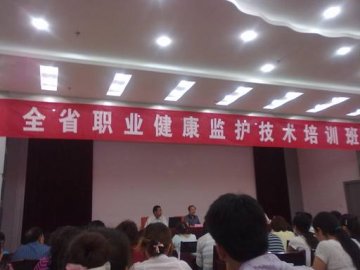 邹平县疾控中心积极开展职业病健康监护工作
