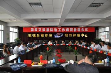 性艾中心对内蒙古自治区杭锦后旗艾滋病综合防治示范区工作情况进行督导检查