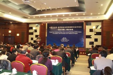 中国卫生部-盖茨基金会结核病防治合作项目一期取得卓著成果二期宣布在京启动