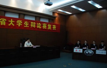 我校辩论队晋级江苏省大学生辩论赛四强
