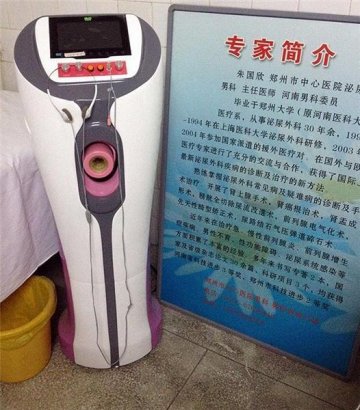 揭秘中国的“自动取精机” 让人惊叹