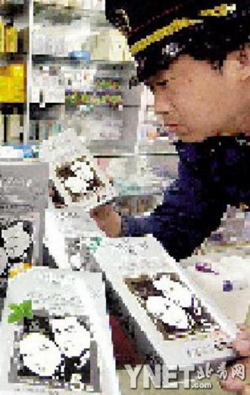 给真货抹黑假染发膏被查