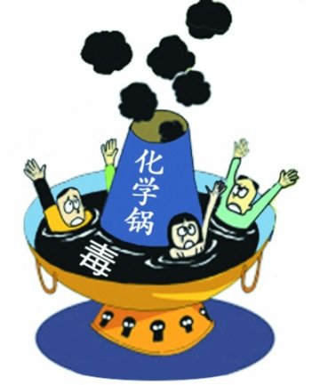查出违规使用添加剂火锅店将被停业