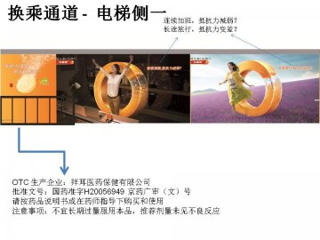 维生素C泡腾片-力度伸官方高清创意广告(京药广审(文)第2012040282号)