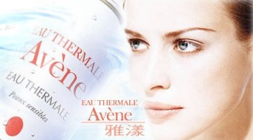 法国四大药妆 温泉水解析