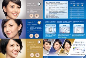 角膜接触镜-强生ACUVUE美瞳官方高清创意广告(沪医械广审(文)第2011040171号)