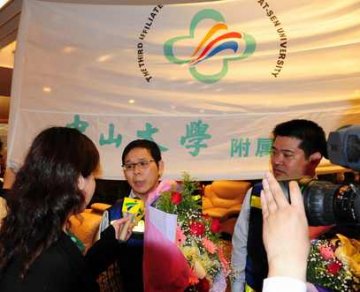 中山三院赴青海抗震救灾医疗队载誉归来