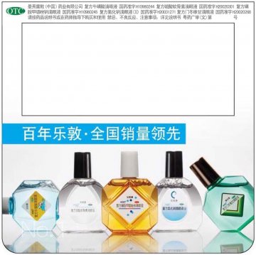 复方门冬维甘滴眼液等5个品种-新乐敦等5个品种官方高清创意广告(粤药广审(文)第2012040148号)