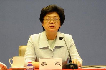 全国卫生计生系统党的群众路线教育实践活动行业指导工作视频推进会召开