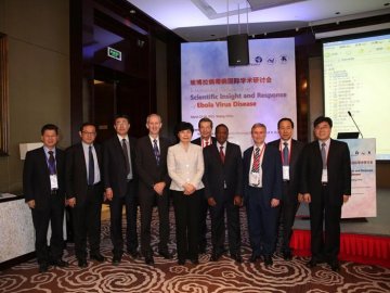 埃博拉病毒病国际学术研讨会在京召开