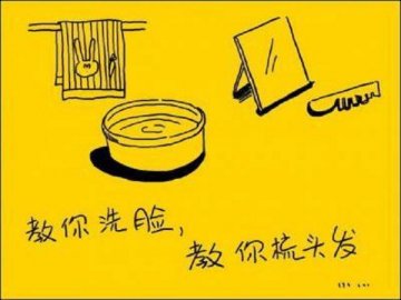 感恩父母