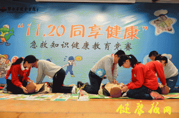 医院动态：学习求生技能可以防患于未然