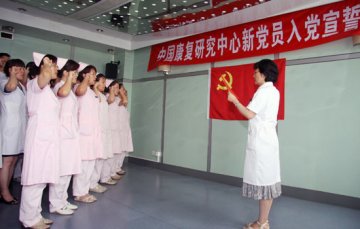 坚定理想信念加强党性修养 争做时代先锋