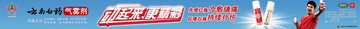 云南白药气雾剂-官方高清创意广告(滇药广审(文)第2014050091号)