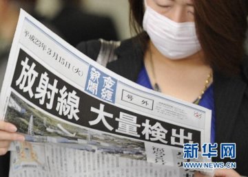 核安全医学专家解读：公众如何防护核辐射