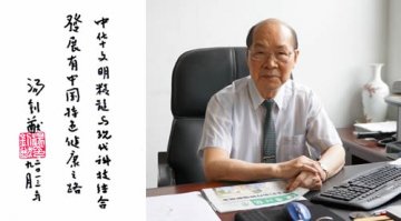 儿童医学科普圣经出版记