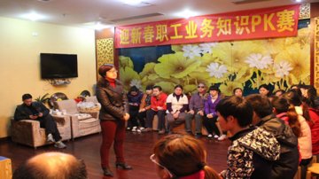 柳州市按摩医院成功举办“迎新春”业务知识PK赛