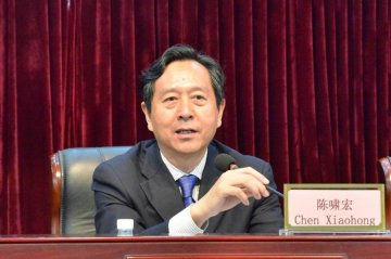 国家食品安全风险评估中心召开食品安全研讨会