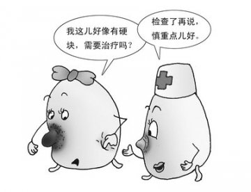 激素治疗应慎重，别让乳腺癌瞄上你