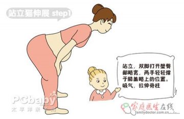 孕期瑜伽让你告别便秘