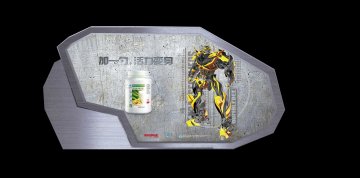 纽崔莱牌多种植物蛋白粉官方高清创意广告(粤食健广审(文)第2014050248号)